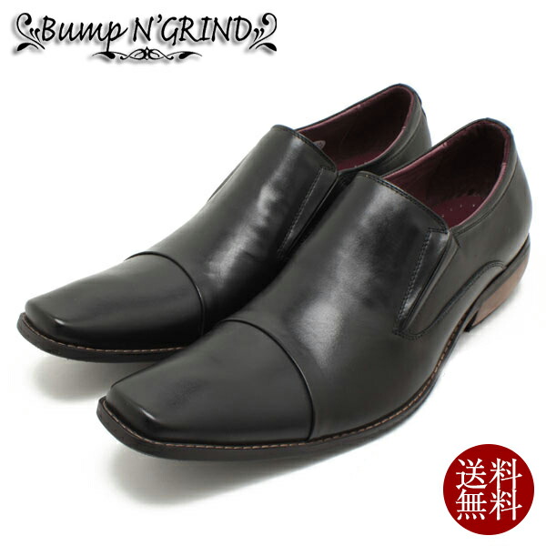 楽天市場】Bump N' GRIND バンプアンドグラインド ロングノーズ