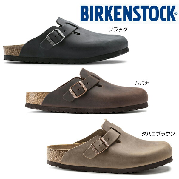 BIRKENSTOCK ビルケンシュトック Boston メンズ ボストン レギュラーワイズ 0960811 0860131 オイルドレザー  0059461