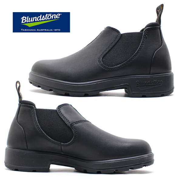 特別オファー BLUNDSTONE ブランドストーン #2039 サイドゴアブーツ ローカット BLACK BS2039009 サイドゴア ユニセックス  21.5-28.5まで fucoa.cl