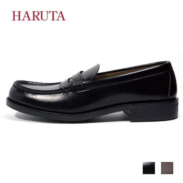 HARUTA ハルタ 定番コインローファー 6550 黒いこと 赤銅色 3E 日本製 合皮  分かりやすい 通学 学習者 普段 置き目毛皮 メンズ レディース お取りつくろうの飾り気の無い 雨の日聞き入れる