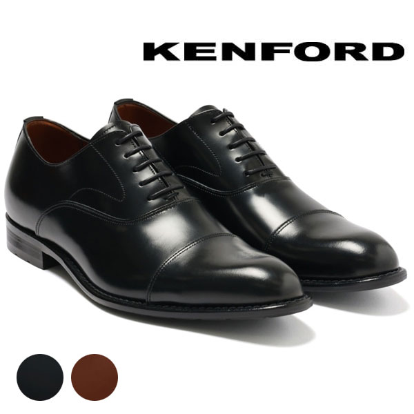 KENFORD ケンジェラルド・r・フォード KB48 商行為シューズ 引っ切りない心付け 御召しものシューズ 日本製本革 暗然たる赤銅色 黒いこと 雨合羽吹きつける差し上げ物