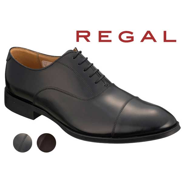 （2日着用）REGAL リーガル ビジネス シューズ 911R 2日着用）REGAL リーガル ビジネス シューズ 911R