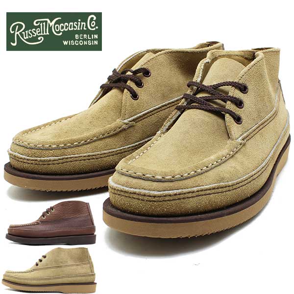 RUSSELL MOCCASIN ラッセルモカシン 3920027 ベージュスエード CLAYS