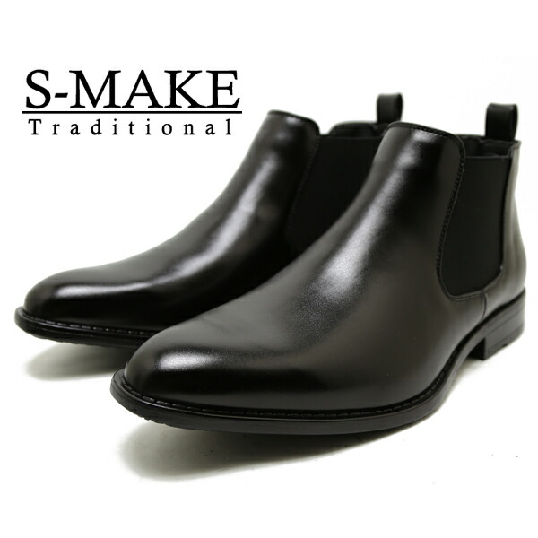 楽天市場】SARABANDE サラバンド 7776 本革ビジネスシューズ