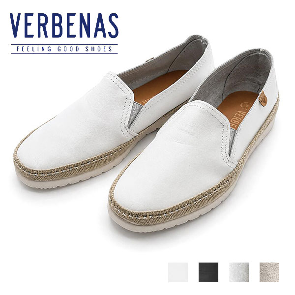 エスパニア製エスパドリーユシューズ VERBENAS/ベルベナス NURIA レザーエスパスニーカー 白いこと 黒いこと しろがね色 鵞鳥メタ スリッポン エスパドリュー レディース 2026最新真似形