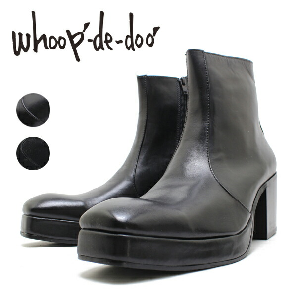 フープディドゥ whoop-de-doo 21237342 厚底 スクエアトゥ ジップアップ ブーツ 黒いこと スエードクロス 本革 心地よい 御召しもの 踵 革靴 ジーメンスドス瓦 メンズ whoop\u0027-de-doo\u0027