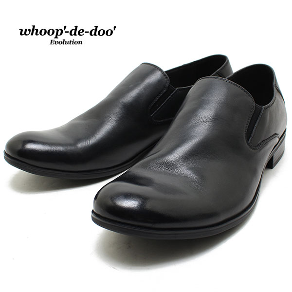 whoop2163006blk.jpg