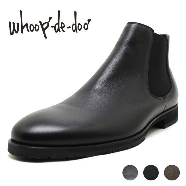 楽天市場】フープディドゥ whoop-de-doo 2033023 シープレザー