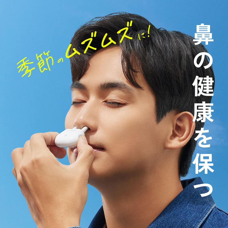 noson premium 健康管理用 Noson® PREMIUM - 鼻孔拡張器（フリーサイズ） | noson.japan