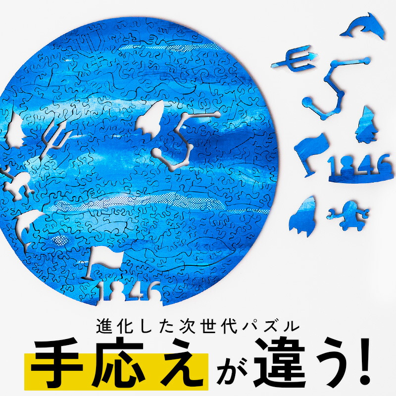 Amazon.co.jp: あらいぐまラスカル ジグソーパズル 木製 1000