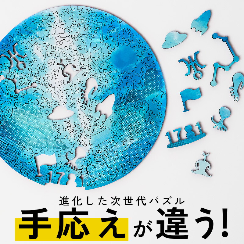 キャンバス スタイル ジグソーパズル 1000ピース「Pinocchio