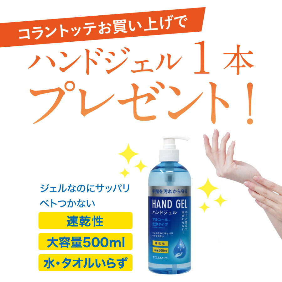 コラントッテMAG-RALITE(マグーラライト)【ポイント10倍/送料無料/正規品】