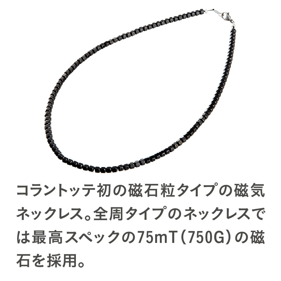 コラントッテネックレスLUCEルーチェ【ポイント10倍/送料無料/正規品】