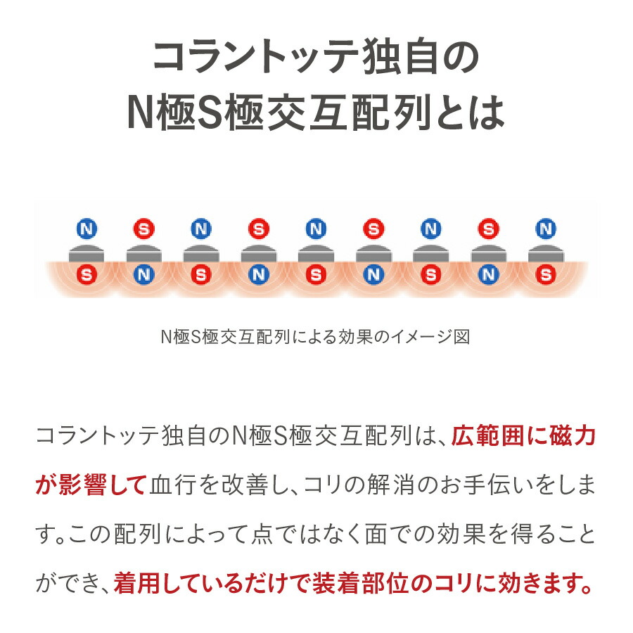 コラントッテネックレスLUCEルーチェ【ポイント10倍/送料無料/正規品】