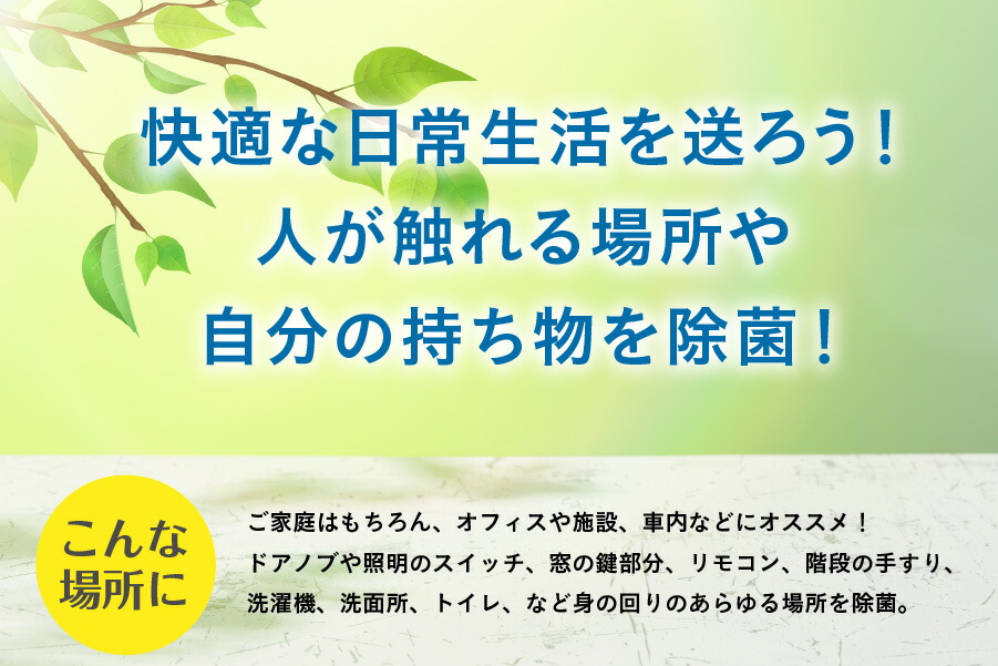 【あす楽】安心の日本製アルコール除菌ジェルスプレーエタノール75%配合アルコールハンドジェルとアルコール除菌スプレーの2WAYアルコールジェル手指洗浄ウイルス対策業務用防災ハンズガード60mlアルコール75%【送料無料】