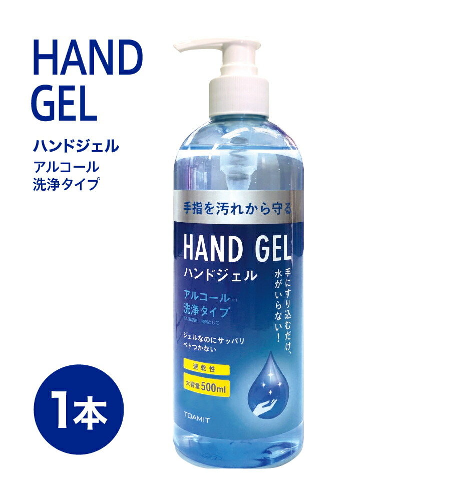 楽天市場】あす楽 安心の日本製 アルコール 除菌 ジェル スプレー 携帯用 60ml エタノール75％配合 アルコールハンドジェルと アルコール除菌スプレーの2WAY アルコールジェル 手指 洗浄 ウイルス対策 業務用 防災 ハンズガード60ml アルコール75％ :  スポーツアクセサリー ...