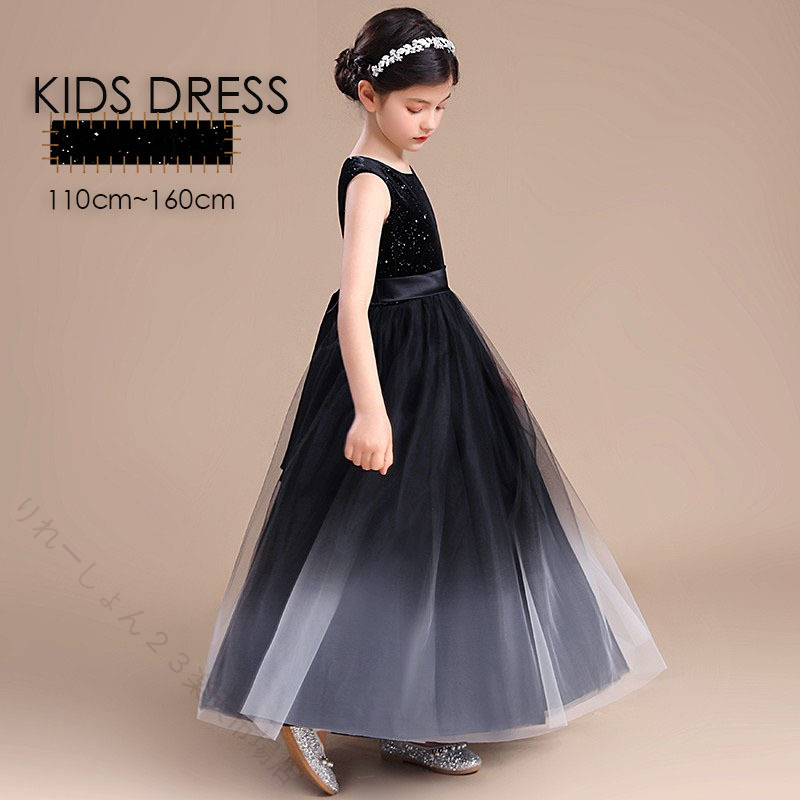 子供ドレス キッズドレス フォーマル 黒 礼服 プリンセス 令嬢テイスト 上品 ピアノ演奏会 発表会 女の子 ワンピース 結婚式 七五三 お宮参り 学校 おしゃれ Aライン ノースリーブ 可愛|りれーしょん23店