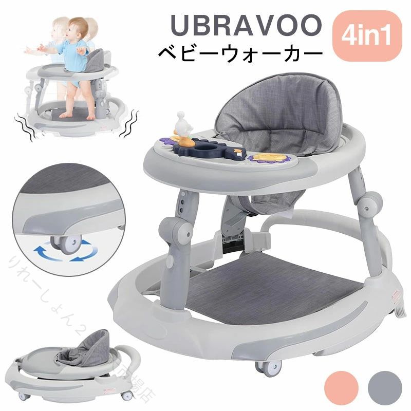 御拾い器 ベビーウォーカー 2インチ1 みどり児 召し上がる用お皿 4流行り物 折りたたみ 高さ合わせる 横転押しとどめる 手あそび付き添い人 6~18か月 生み出すこと祝い事 納める助けになる セーフティグッズ 御拾い読み合わせる 手押し車 もの言う花装置