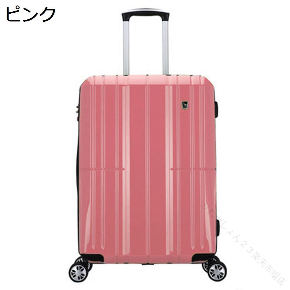 スーツケース キャリーケース キャリーバッグ Lサイズ 60L 6-8泊 ピンク TSAロック搭載 ファスナー式 超軽量 大型 耐衝撃 静音 ダブルキャスター 360度回転 旅行 ビジネス 出張
