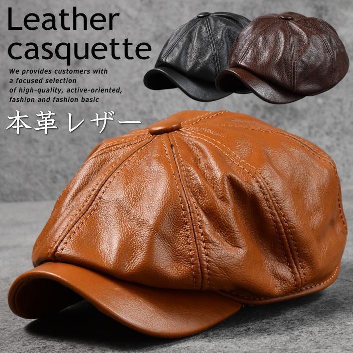 本革 レザー キャスケット ハンチング 帽子 メンズ キャップ 皮製 おしゃれ