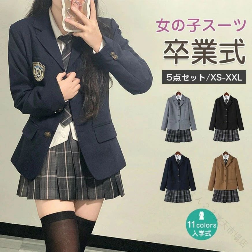 女の子 ネクタイ 5 点 セット 学生服 フォーマル スーツ ゆったり サイズ 中学生 高校生 制服 入学式