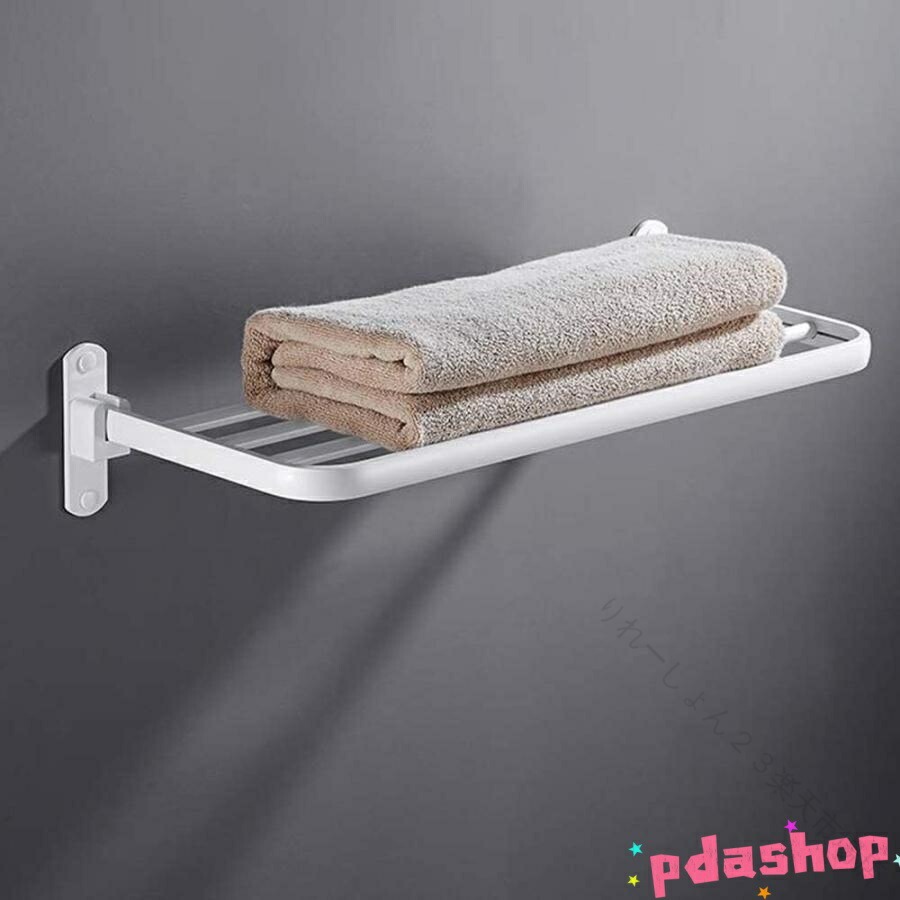 折りたたみ式 バスルーム タオルラック アルミ タオルバー タオルハンガー 壁掛け式 ホワイト 40cm 50cm 60cm 収納 強力 粘着 お風呂 バス