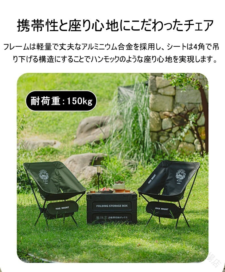 アウトドア チェア 折りたたみ 超軽量 コンパクト アルミ製 耐荷重 150kg 折り畳み式 キャンプチェア チェア 椅子 収納 バッグ付き キャンプ BBQ お花見 登山 釣り アウトドア用品 キャンプ用品 送料無料 持ち運び 便利