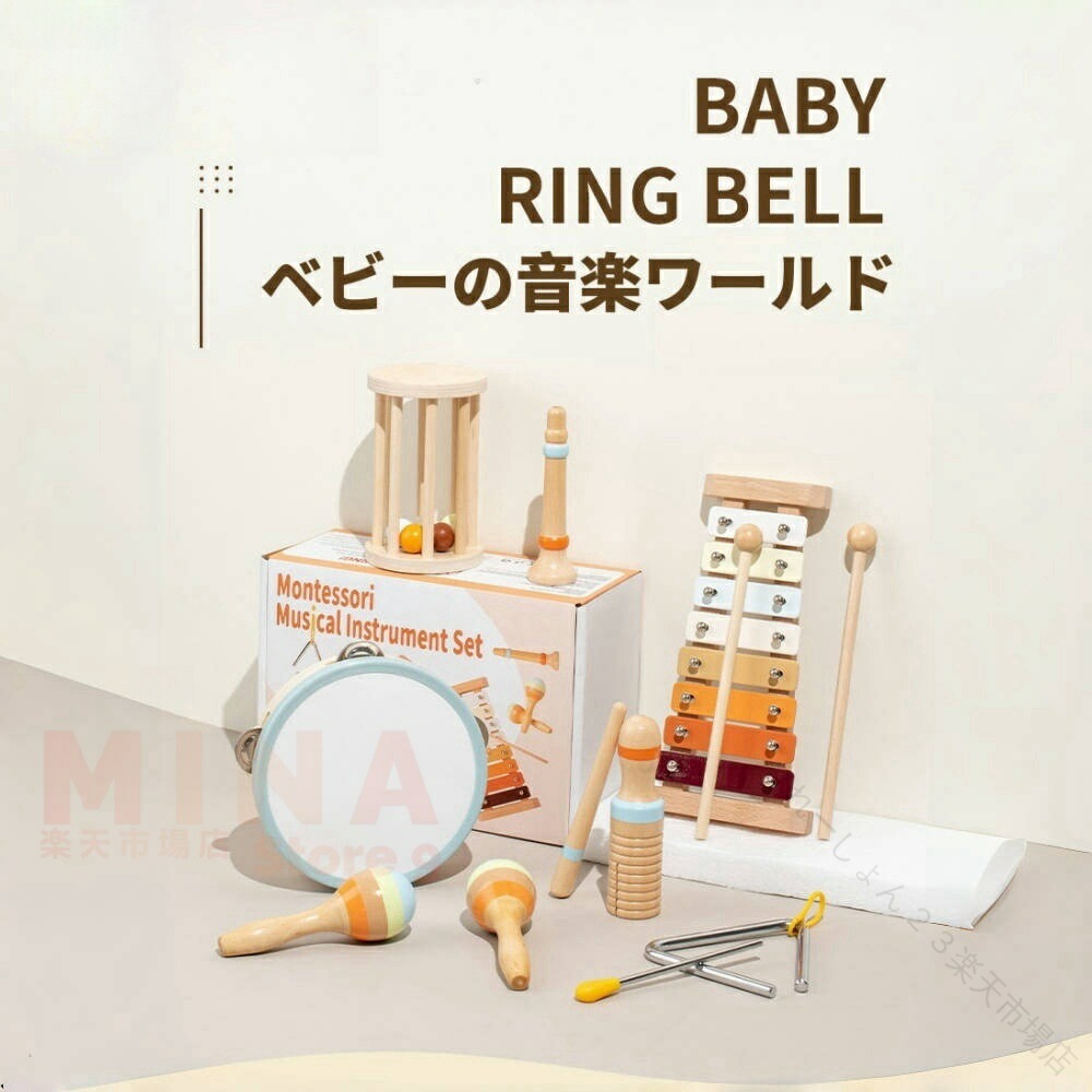木製 ミュージック セット 期間限定 20%OFF クーポン 配布中 1歳 2歳 3歳 4歳 5歳 音 の 出る おもちゃ 室内 幼児 幼稚園 教育 音楽 玩具 誕生日 プレゼント クリスマス ギフト 女の子 男の子 出産祝い 知育 玩具