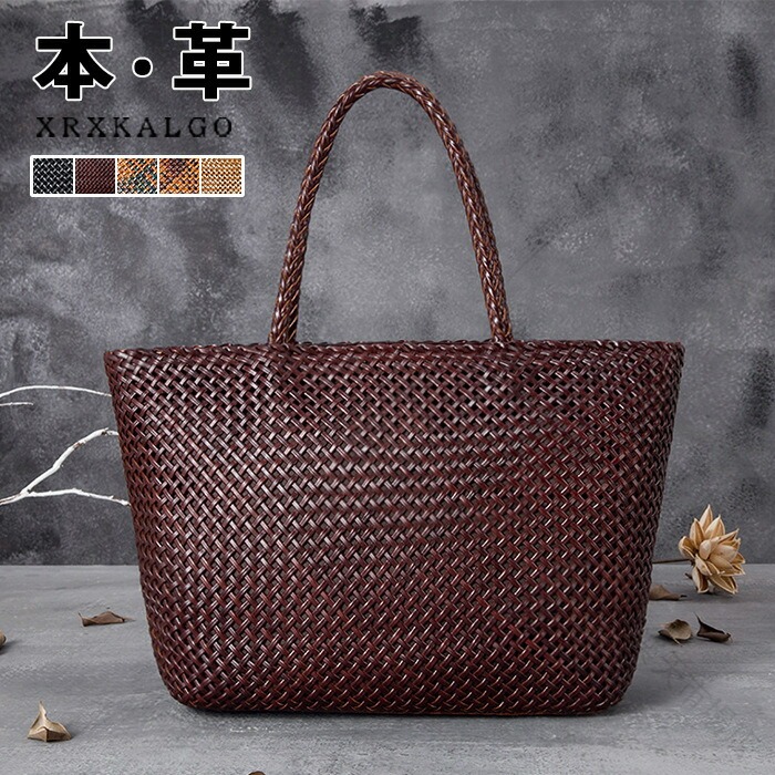 本革 バッグ レディース トートバッグ ショルダーバッグ かごバッグ カゴ 手提げ バッグインバッグ メッシュバッグ 高級 牛革 レザー 革 本革編みバッグ 職人製作 春夏 通勤 通学 大容量 ハンドメイド|りれーしょん23店