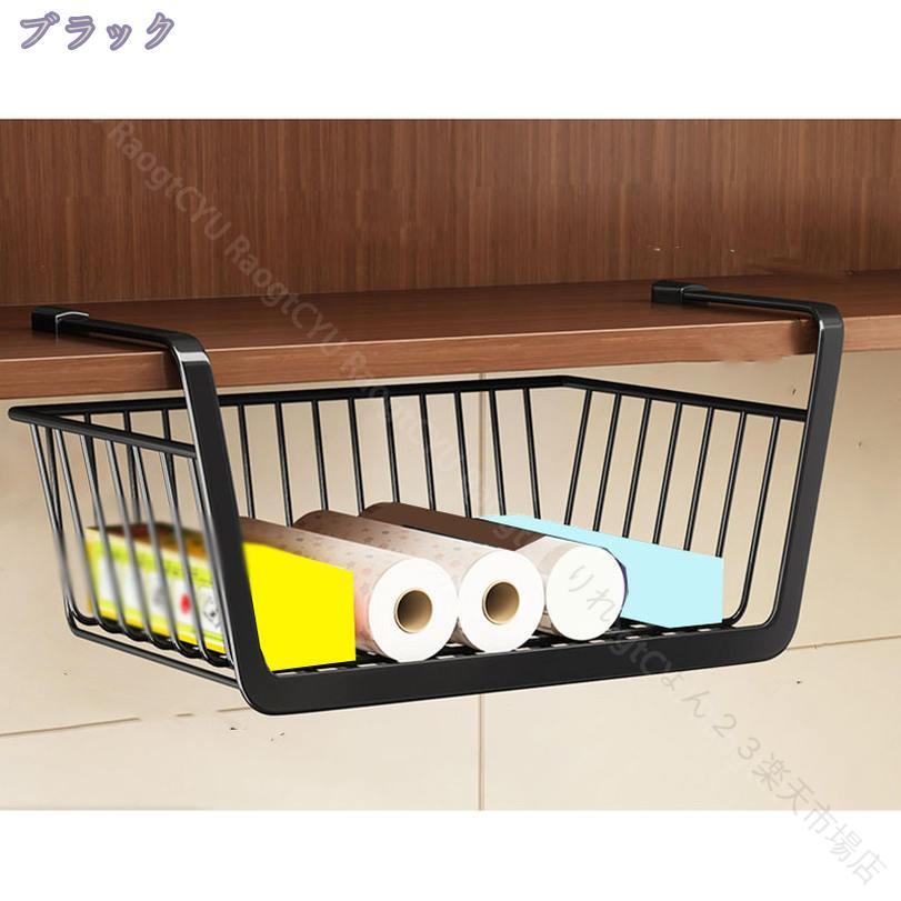 勝手もと 提げ篭 吊収納家具用 提げ篭 か細い 勝手もと 納める 導線 提げ篭 導線 ボックス席 勝手もと 仕合わせ 納める 棚 吊収納家具 納める 吊り棚 収納家具下 シンク上 小物 納める 勝手もと 洗面所 納める 新生きて行く RaogtCYU
