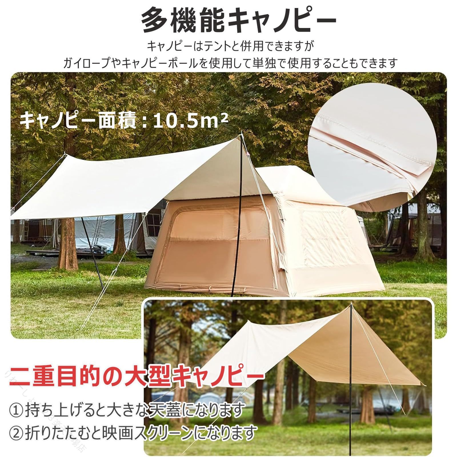 インフレータブルテント 大型エアーテント 4～6人用 広い前室 新素材チタンブラックコーティング UVカット 耐水圧3000mm 設営簡単 4シーズン 防災 アウトドア キャンプ 初心者向け 快適 快｜りれーしょん２３店