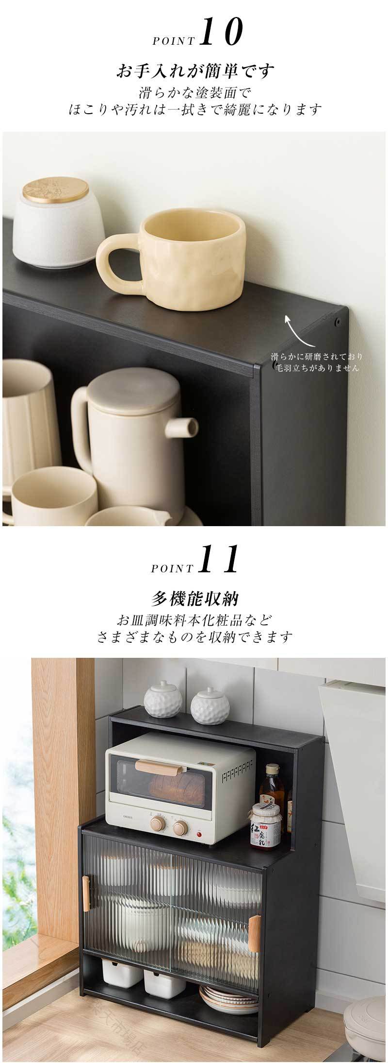 御厨子所納める 食器棚 卓上 水呑み納める 卓上食器棚 優勝杯納めるボックス席 優勝杯納める棚 優勝杯かわき切る仕合わせ 珈琲優勝杯棚 優勝杯棚 茶器 納めるボックス席 パウダーコンパクト 大電気容量 今めかしい 卓上