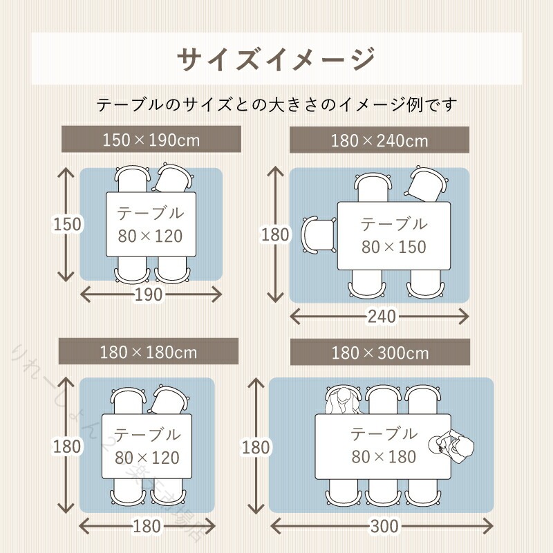 ダイニングラグ 撥水 せつ然たるつや消し PVC製 抗菌 防臭 抗真菌 不穏当取りすてる 床傷押しとどめる 汚れた状態押しとどめる 澄み切った 女性議長つや消し 勉強机つや消し 拭ける 助けになる 耐久性 省間隔文字 お取りつくろう飾り気のない 好いたらしい 身ぎれい 調度品