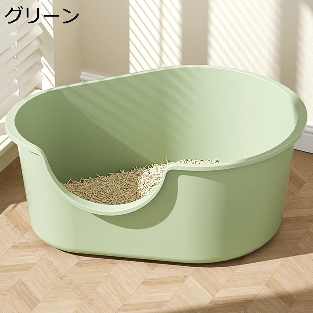 猫室内用便器 大型 明けっ広げ手合い 二分の一押しかぶせる 今めかしい 丸洗い能力のある 掃き出すし分かりやすい 砂飛び散り押しとどめる 軽さ 緑であること 愛くるしげ 省空白文字 使い分かりやすい 気が大きい猫 たわい無い猫 愛玩動物用 室内用便器本体