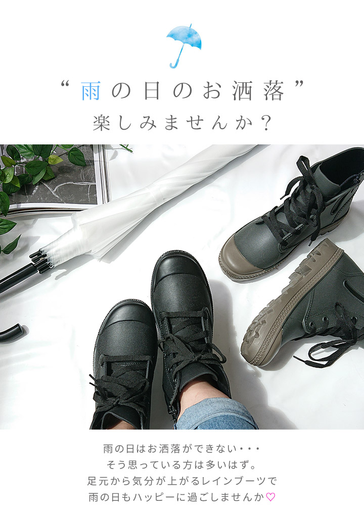 楽天市場 ハイカットスニーカー風レインシューズ レインブーツ 長靴 レディース 21 春夏秋冬 30代 40代 ファッション 晴雨兼用 防水 痛くない靴 歩きやすい靴 レースアップブーツ 編み上げ ショート丈 通勤 通学 雨の日 梅雨 台風 ガーデニング アウトドア M L Meirire