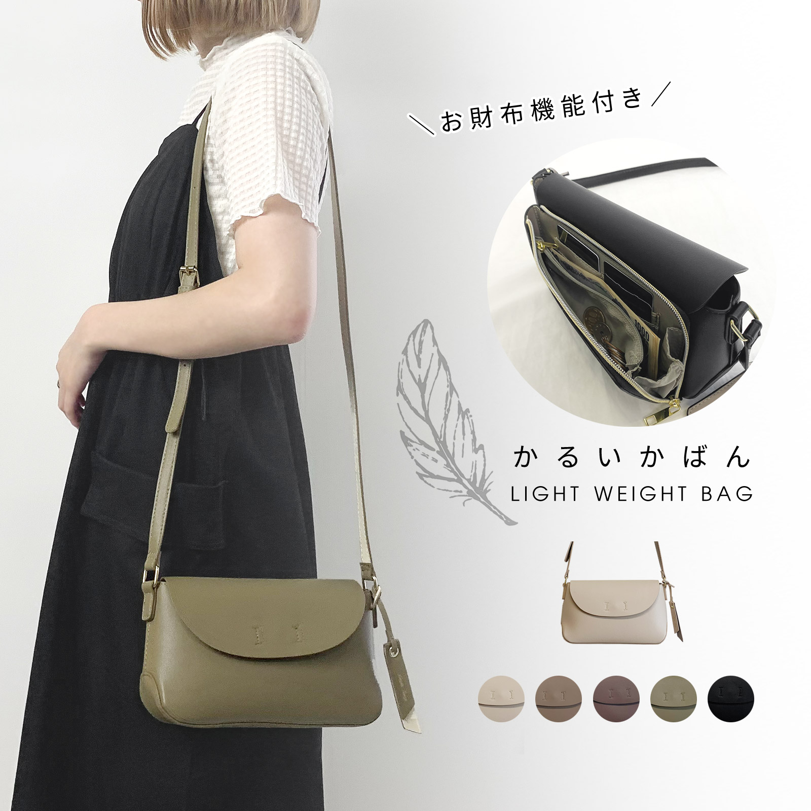 楽天市場】Legato Largo がま口 ウォレットバッグ ショルダー 楽天市場】Legato Largo がま口 ウォレットバッグ ショルダー