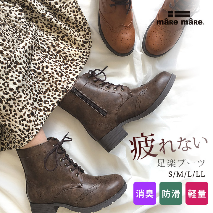 ラック うねる 脅迫 疲れ ない ブーツ Kanteikobo Jp