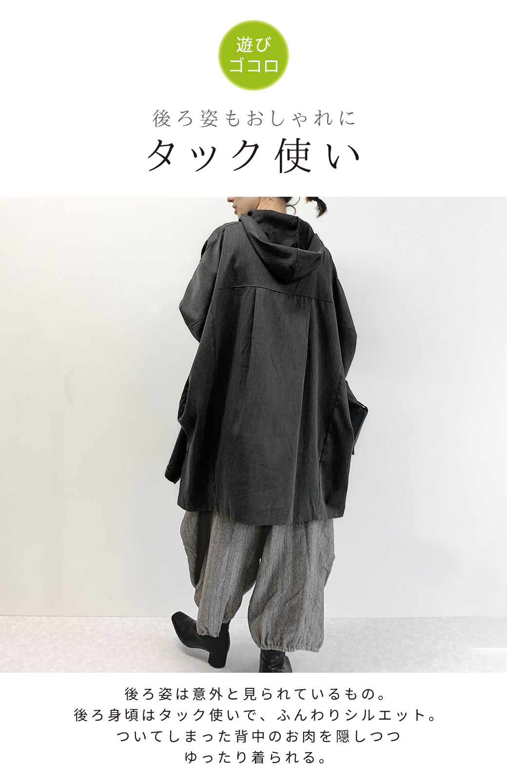 56 Off 遊びゴコロたっぷり ビッグシルエット ゆるパーカーシャツ ドルマンスリーブ ロングパーカー レディース 22aw 秋冬 シャツチュニック フード付きシャツ ロングシャツ モモンガ 布帛 ツイル 薄手 重ね着 体型カバー 大きめ 肩落ち 裾スリット 背タック Meirire