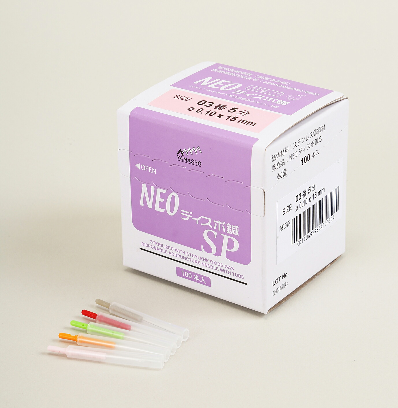 【選べる１０箱】【NEOディスポ鍼 SP手合い５分 】（100本入 × 10箱仕掛ける） 山正