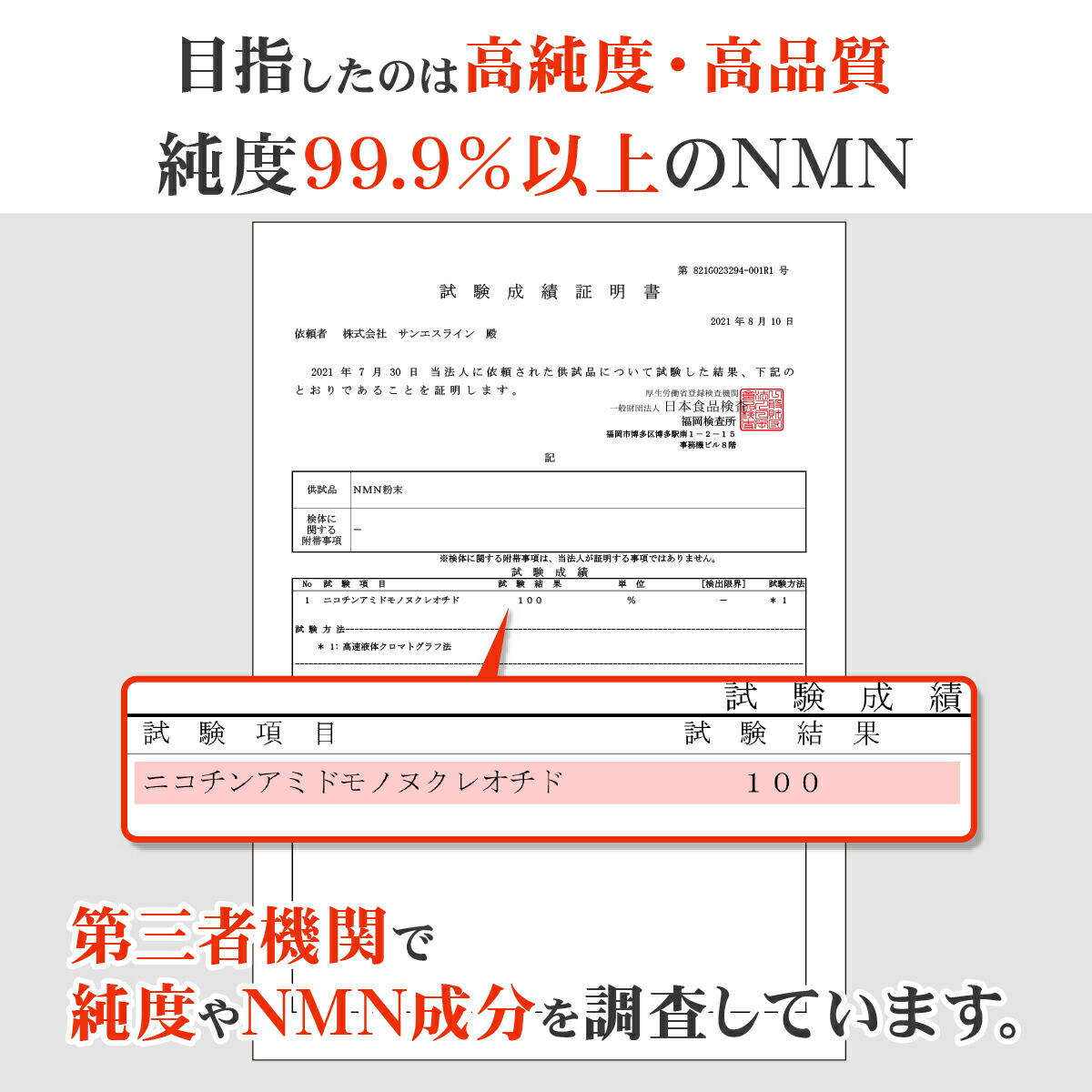 魅了 NMN サプリメント 日本製 10日分 高含有 99.9% サプリ 2500 Re:juvenate 20粒×1袋 腸溶性カプセルで吸収率UP  レスベラトロール コエンザイムQ10 アスタキサンチン 美容 成分 高品質 1粒NMN125mg配合 MNM  newschoolhistories.org