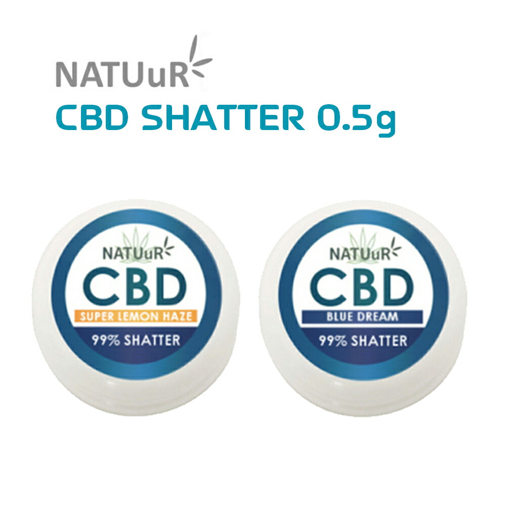 市場 CBD 高純度 92% 麻由来 アクティバ ブロードスペクトラム 1g ワックス カンナビジオール 高濃度 Hemp Activa WAX  Raw 100%ヘンプ由来成分