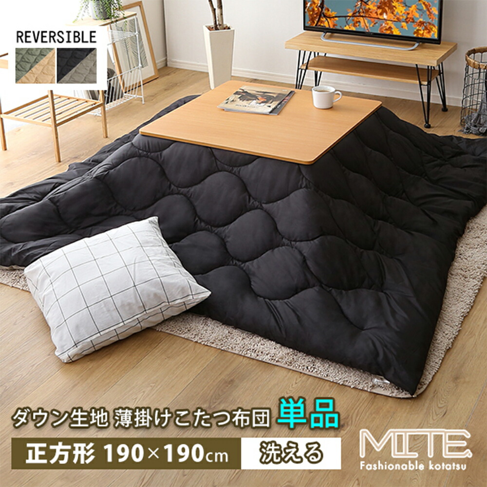 百貨店大売り出し執り行なう??最大限度50％OFF?