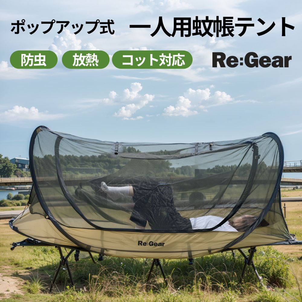 再出品 REI メッシュアウトドアチェア グリーン※ダメージ箇所あり 再出品 REI メッシュアウトドアチェア グリーン※ダメージ箇所