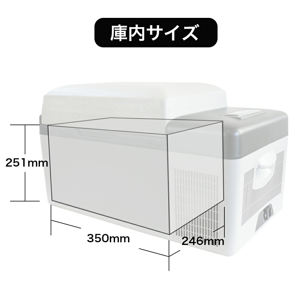 車載 冷蔵倉庫 氷結庫 l ポータブル 冷蔵冷凍庫 12v 24v 小型 静音 のりのり手合 おすすめ 蓋 車載目あて 車載用冷蔵庫 ポータブル 冷蔵庫 冷蔵 冷凍 冰箱 でっかいキャパ 空調ブース 30l 40l 50l も手さばきあり Cannes Encheres Com