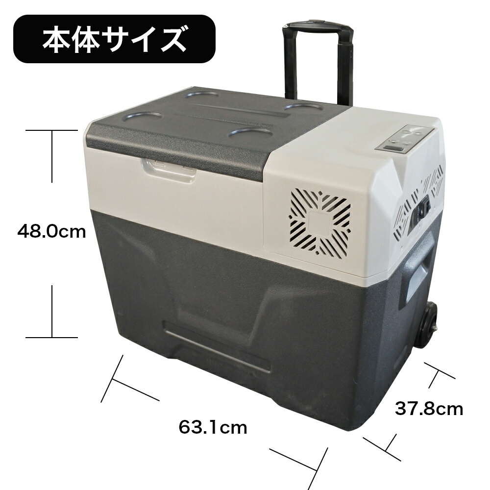 車載 冷蔵蔵 凝固庫 40l キャスターお傍 携帯型 冷蔵冷凍庫 12v 24v 小型 静音 おすすめ 上部 車載代価 車載用冷蔵庫 ポータブル冷蔵庫 冷蔵 冷凍 冰箱 広い伎倆 ルームクーラー特別席 30l 50l も捌あり Cannes Encheres Com