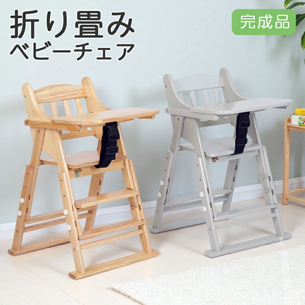 子供椅子 Ikea 子供用 机 子供椅子 ikea 折りたたみテーブル 子供 IKEA