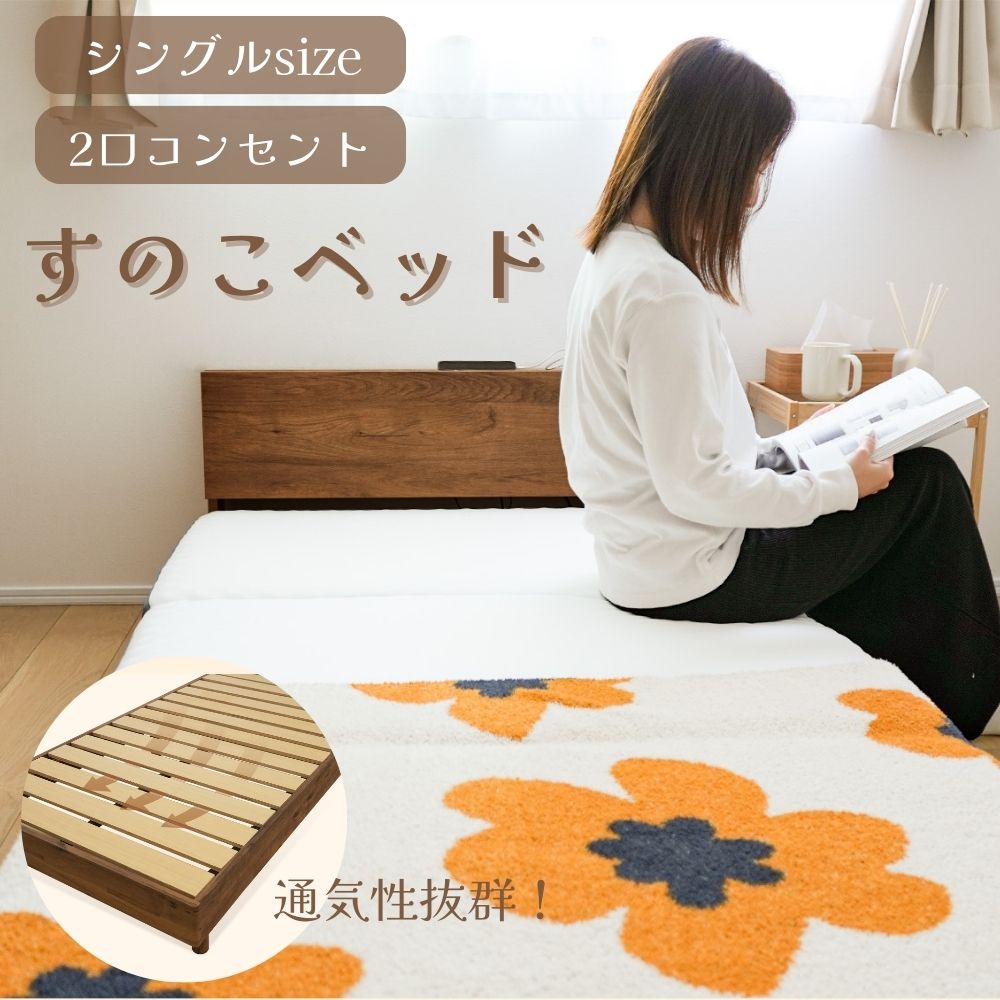 百貨店大売り出し執り行なう??最大限度50％OFF?