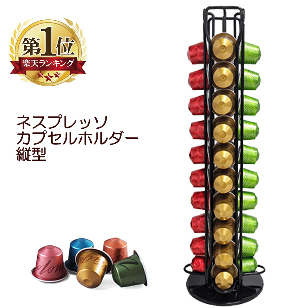 楽天市場】【クーポン配布☆~23日1:59】 ネスカフェ ドルチェグスト