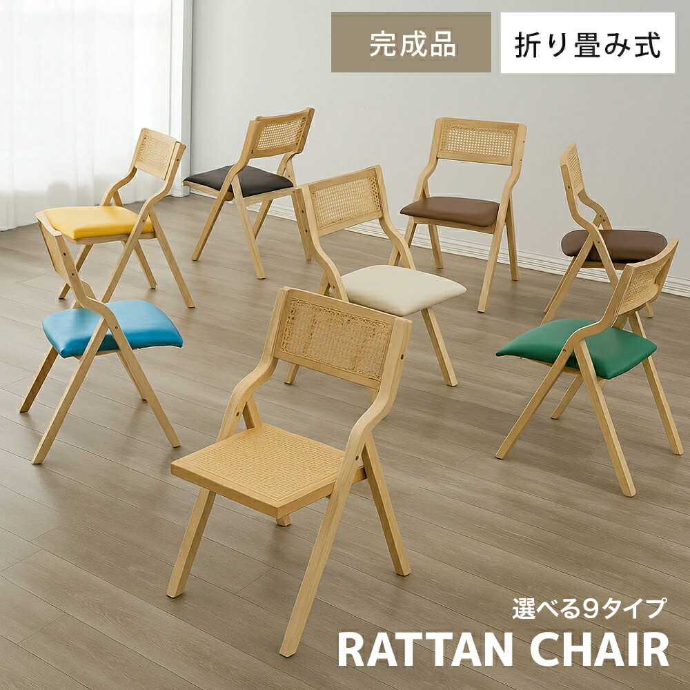 楽天市場】ダイニングチェア カミラ Camila ミドルバックチェア 椅子