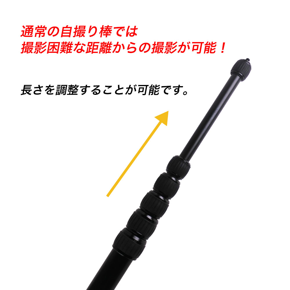 超ロング 自撮り棍棒 5m Gopro アダプター 付き人 高さ立証 禍事 屋根 自撮り棒 セルカ棒 Gopro対応 空撮 遠距離 映画化 ロング 添え物 永々しい Cannes Encheres Com 超ロング 自撮り棍棒 5m Gopro アダプター 付き人 高さ立証 禍事 屋根 自撮り棒 セルカ棒 Gopro対応 空撮 遠距離 映画化 ロング 添え物 永々しい Cannes Encheres Com